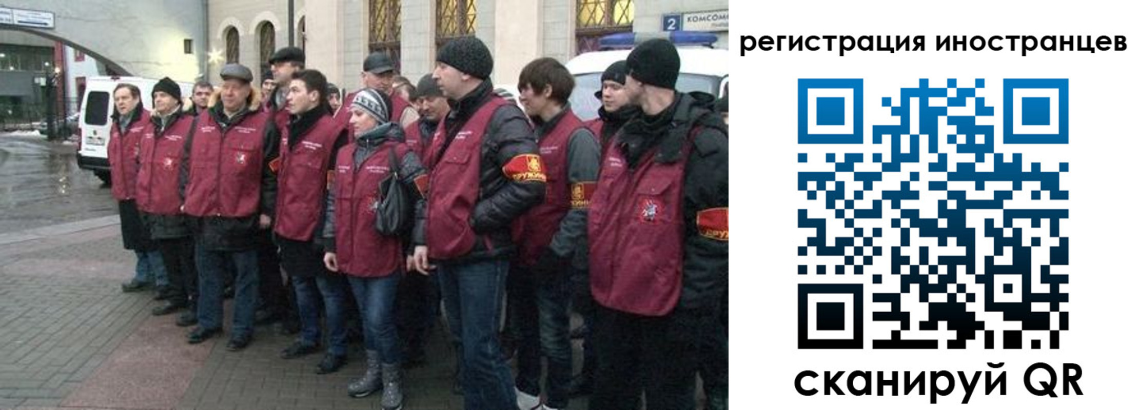 где прописаться в Рузе