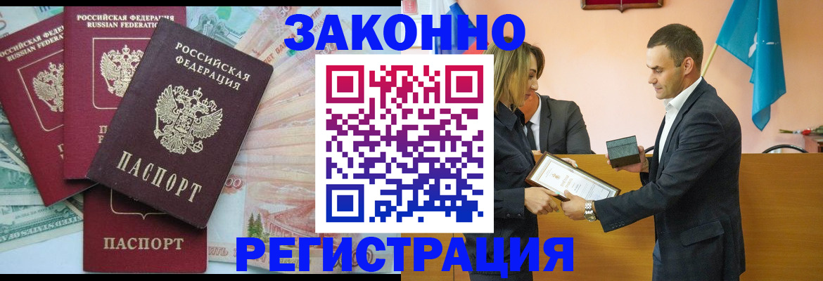 пропишу в квартире в Рузе